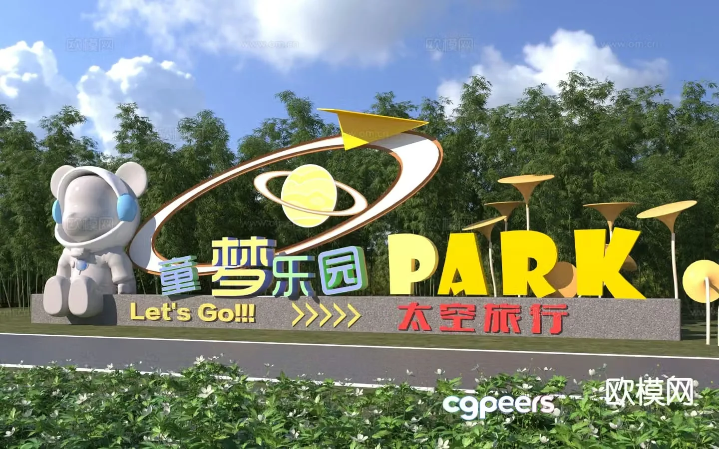 Park entrance landscape wall sculpture sketch 3D model