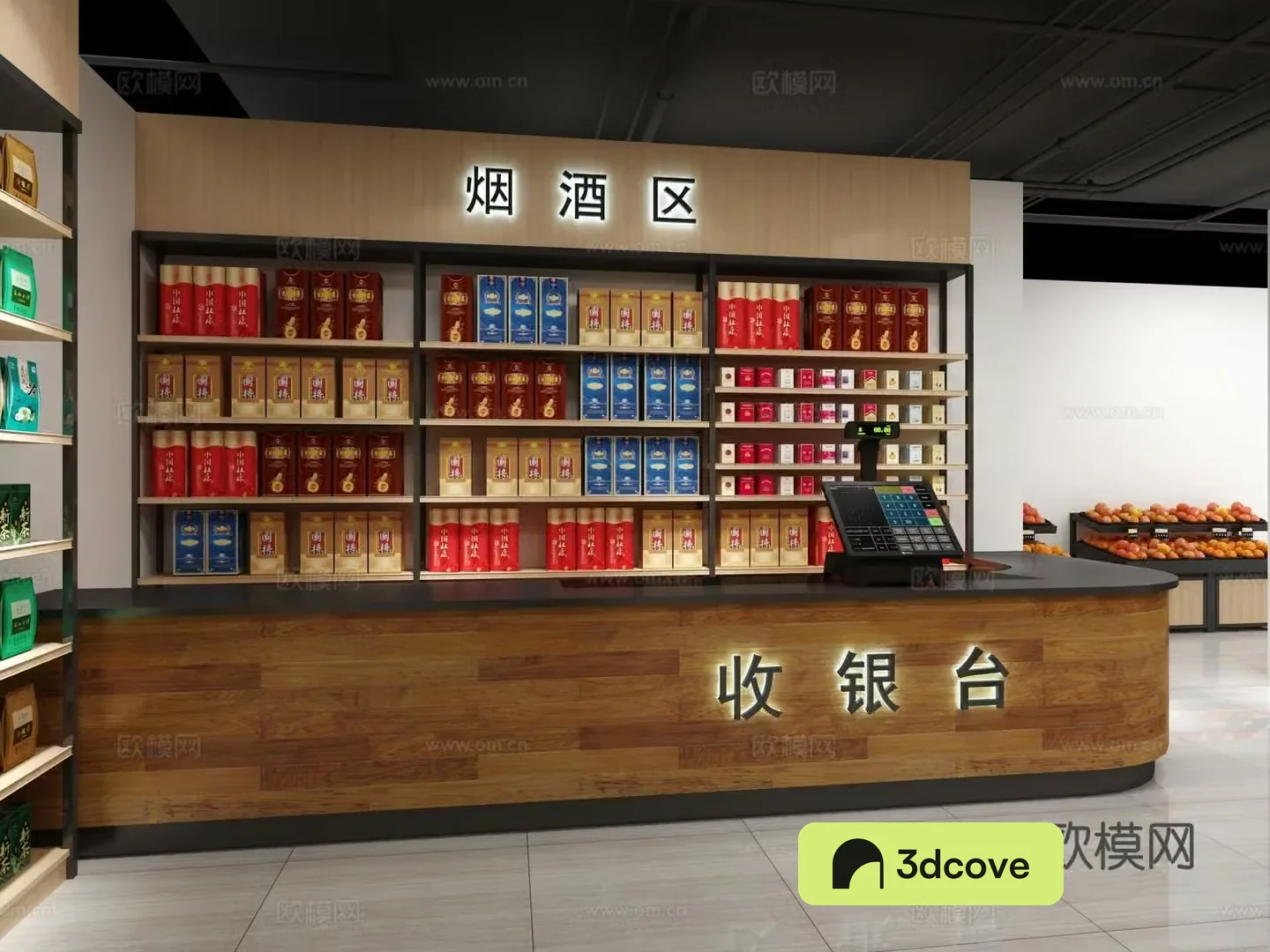 supermarket chain