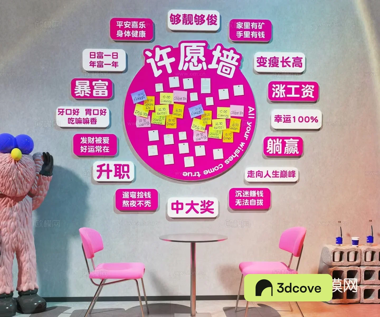Internet celebrity background wall Camping style check-in wall Camping style leisure table and chairs Chinese style check-in wall