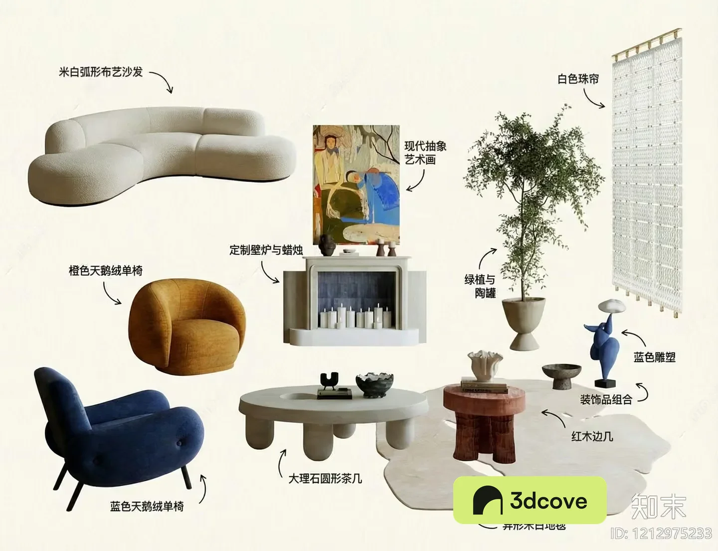 Modern Living Room
