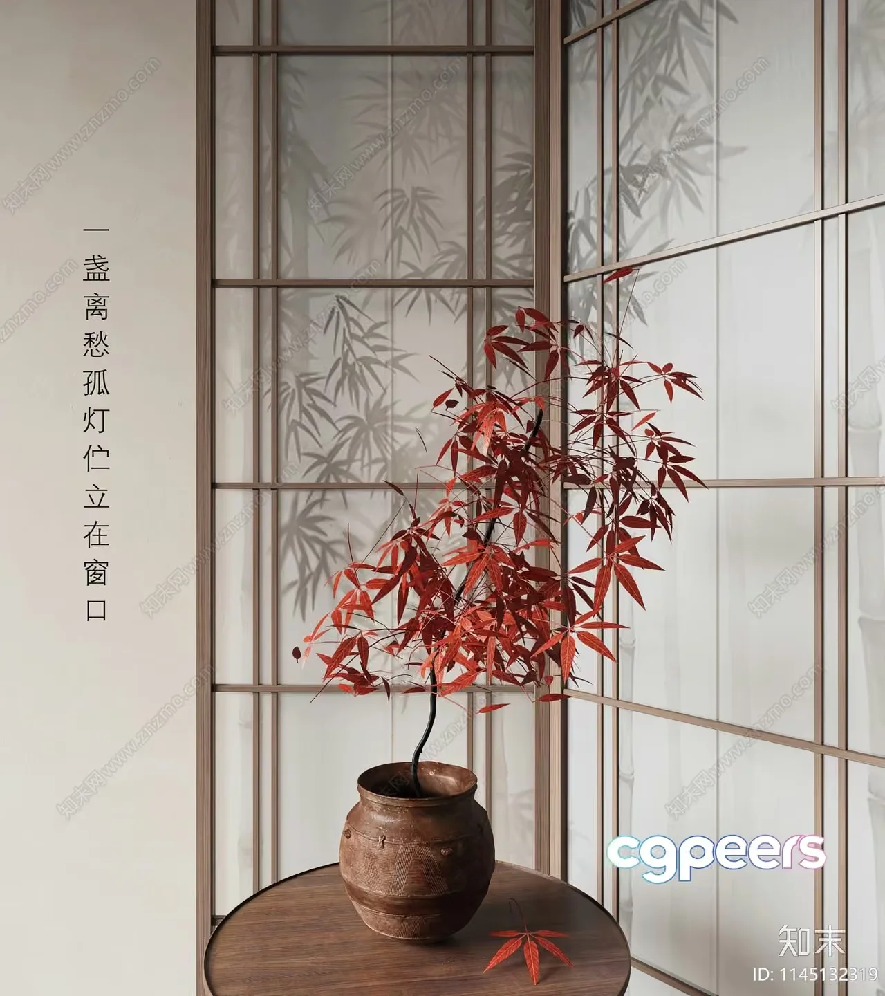 A Japanese-Style Room With A Plant In A Vase 3D Model – 4112 – VRAY Render