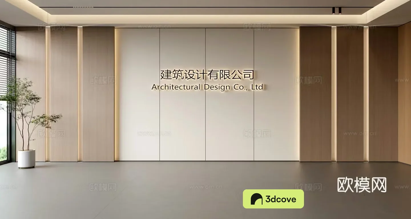 Modern front desk background wall Simple background wall Front desk reception area background wall Company front desk background wall