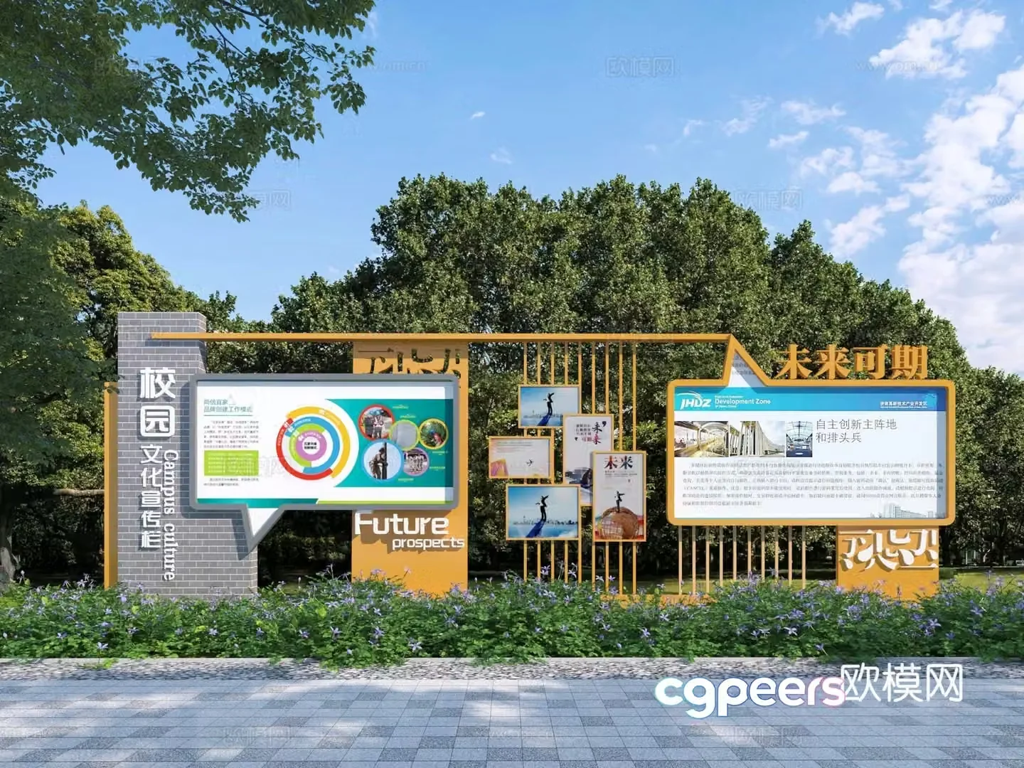 New Chinese style campus culture bulletin board 3D model