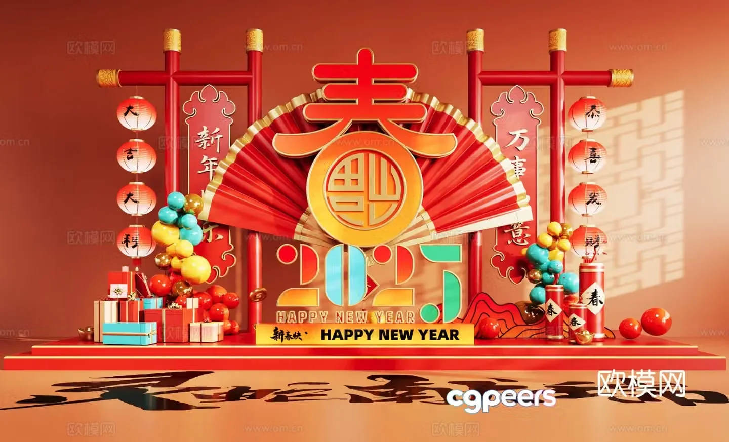 National trend of beauty display Year of the Snake beauty display Festival beauty display 3D model