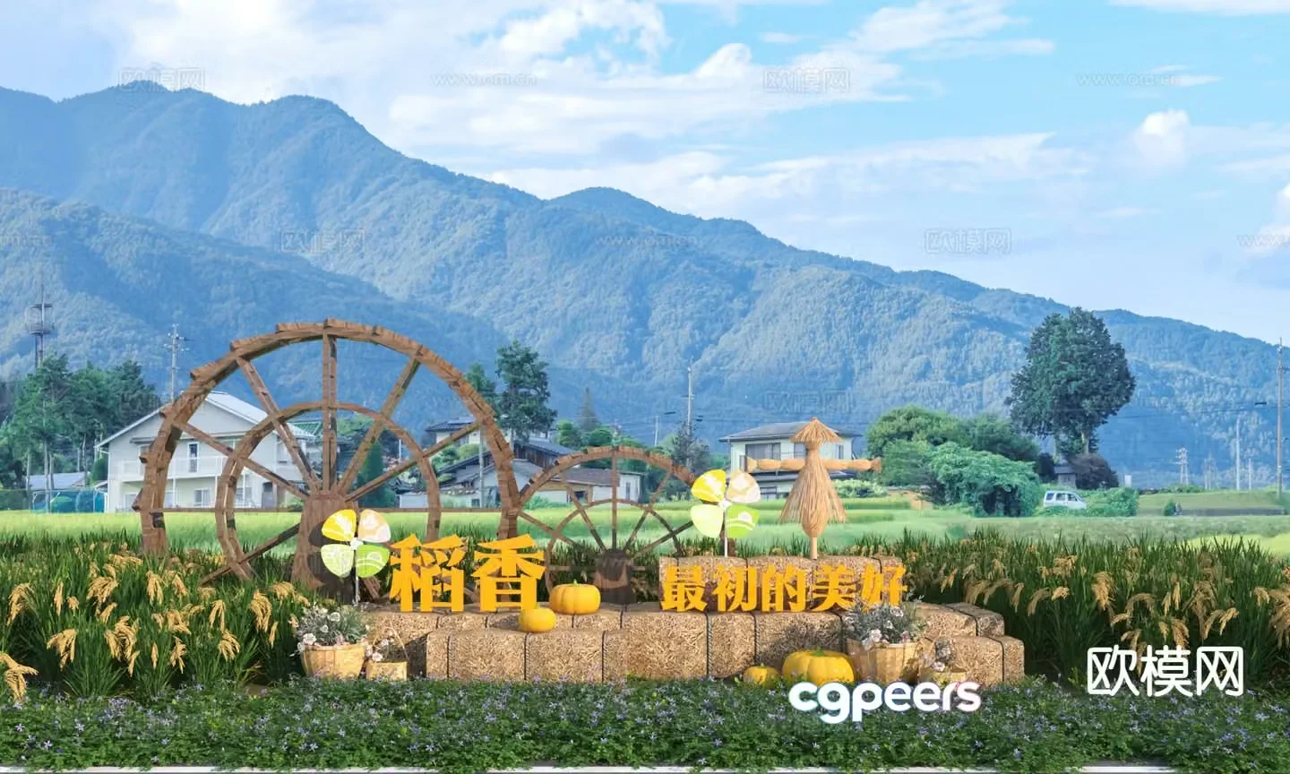 Modern rice field sketch 3d model