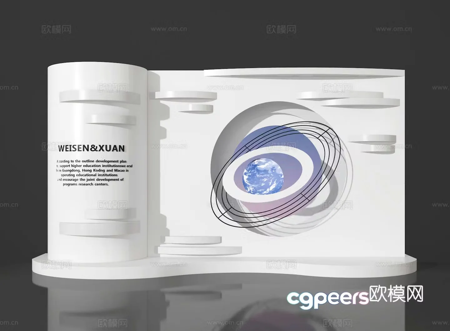 Commercial presentation 3D model