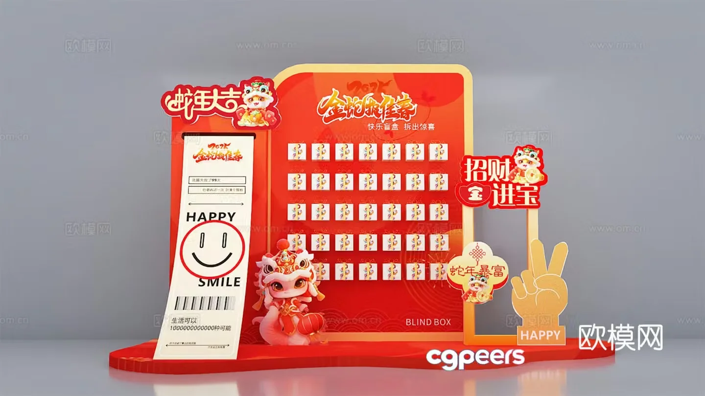 New Year’s Beautiful Chen Year of the Snake 2025 New Year’s Beautiful Chen 3D Model