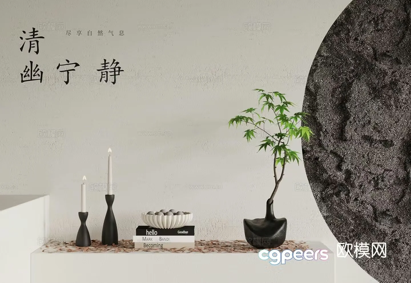 New Chinese style potted green plants bonsai candlesticks books and ornaments 3D model