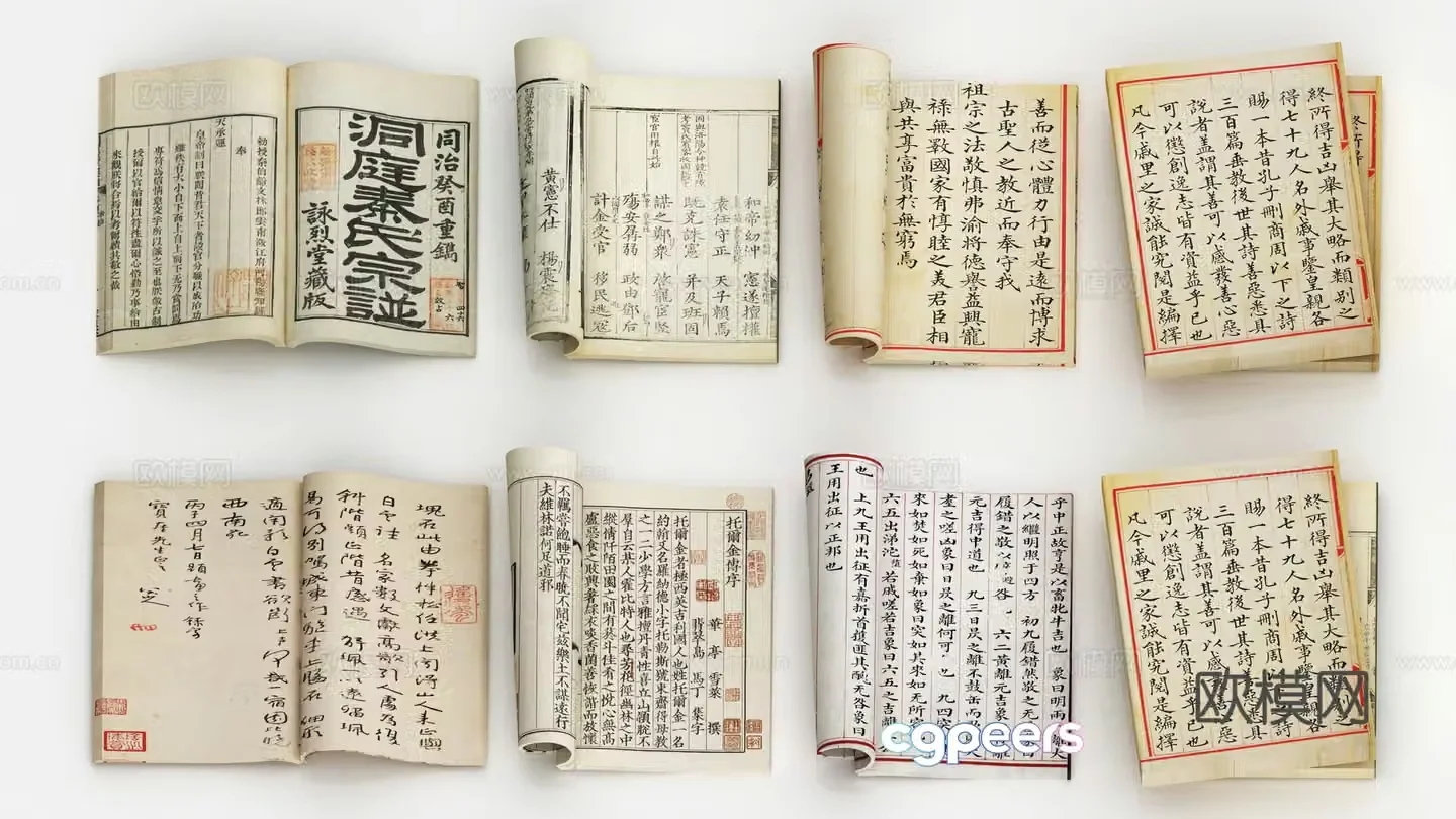 Chinese style line-bound books books ancient books old books 3D model