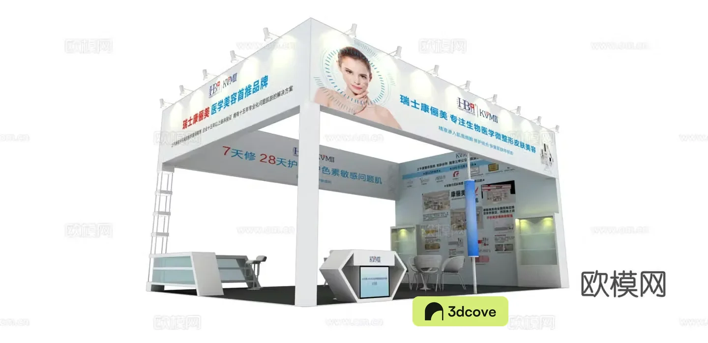 Booth