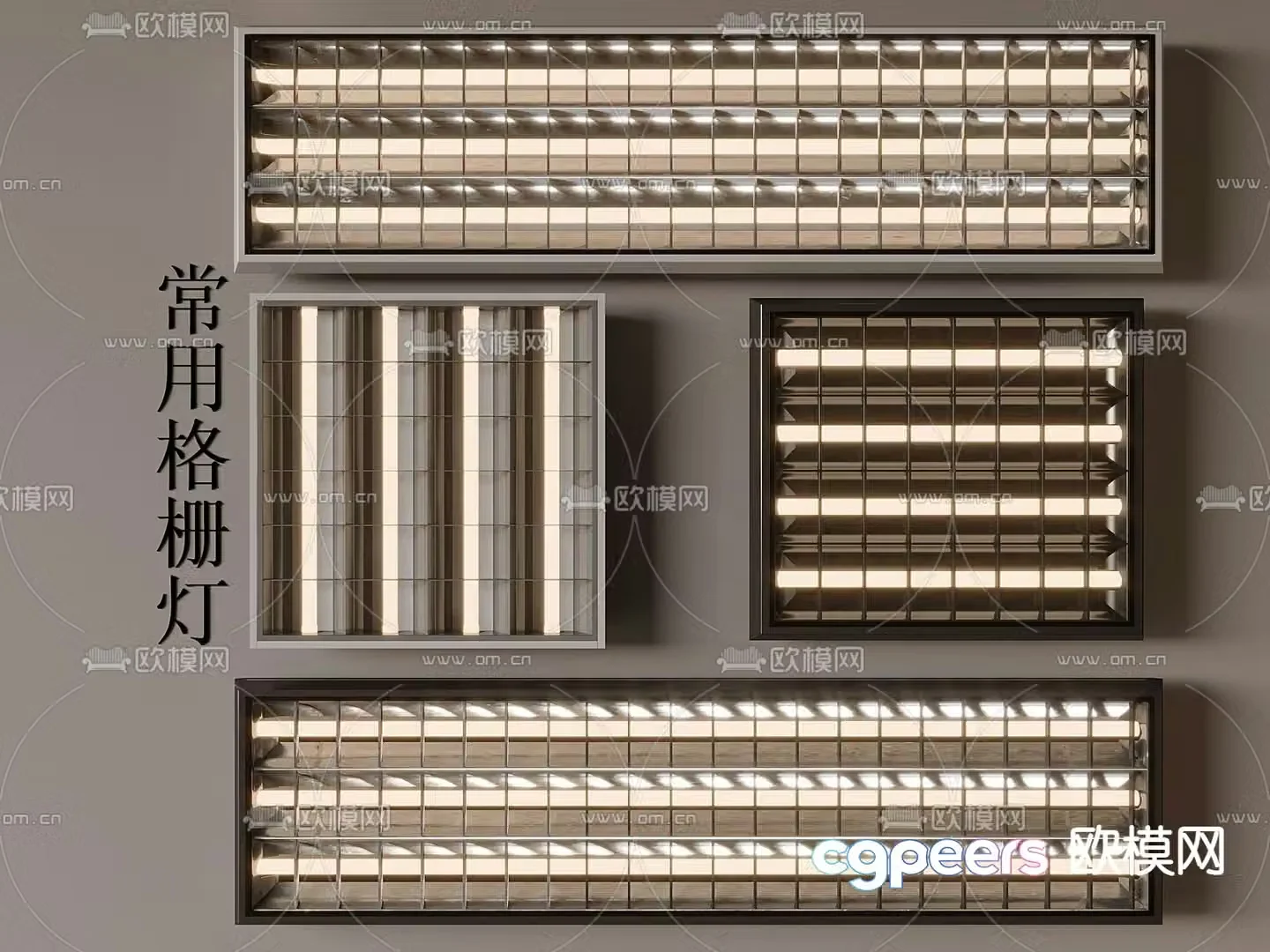 Grille lamp Recessed surface mounted grille lamp 3D model