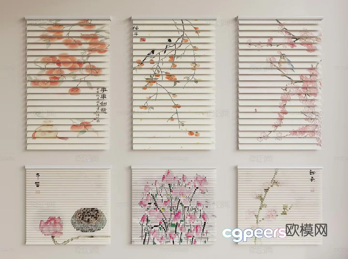 New Chinese style venetian blind 3D model