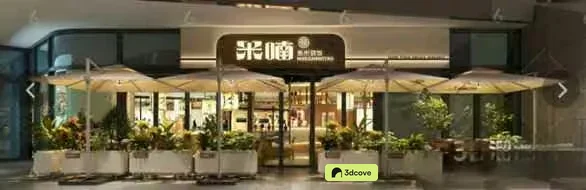 Outdoor Restaurant Or Cafe