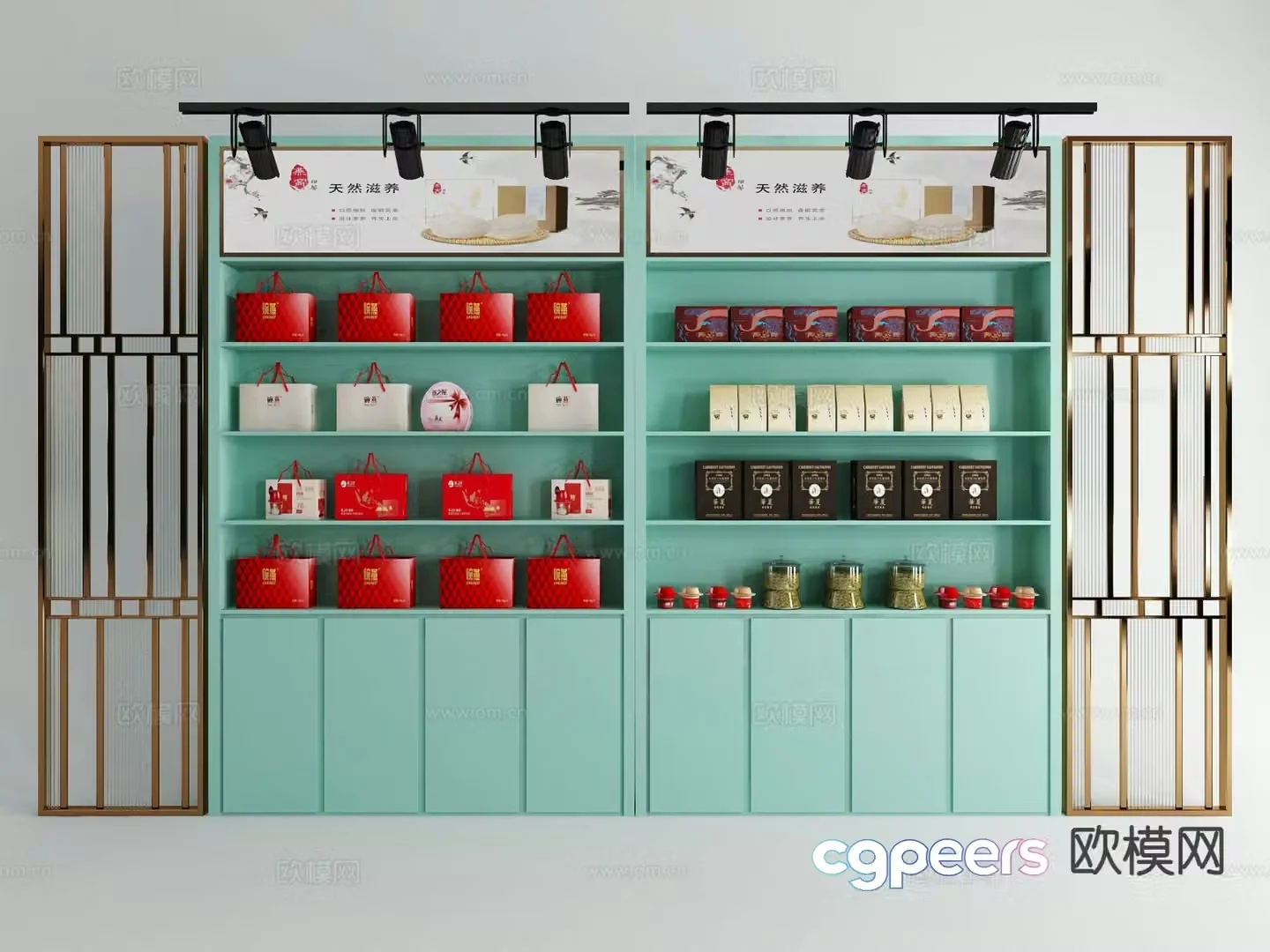 Modern gift showcase container 3d model