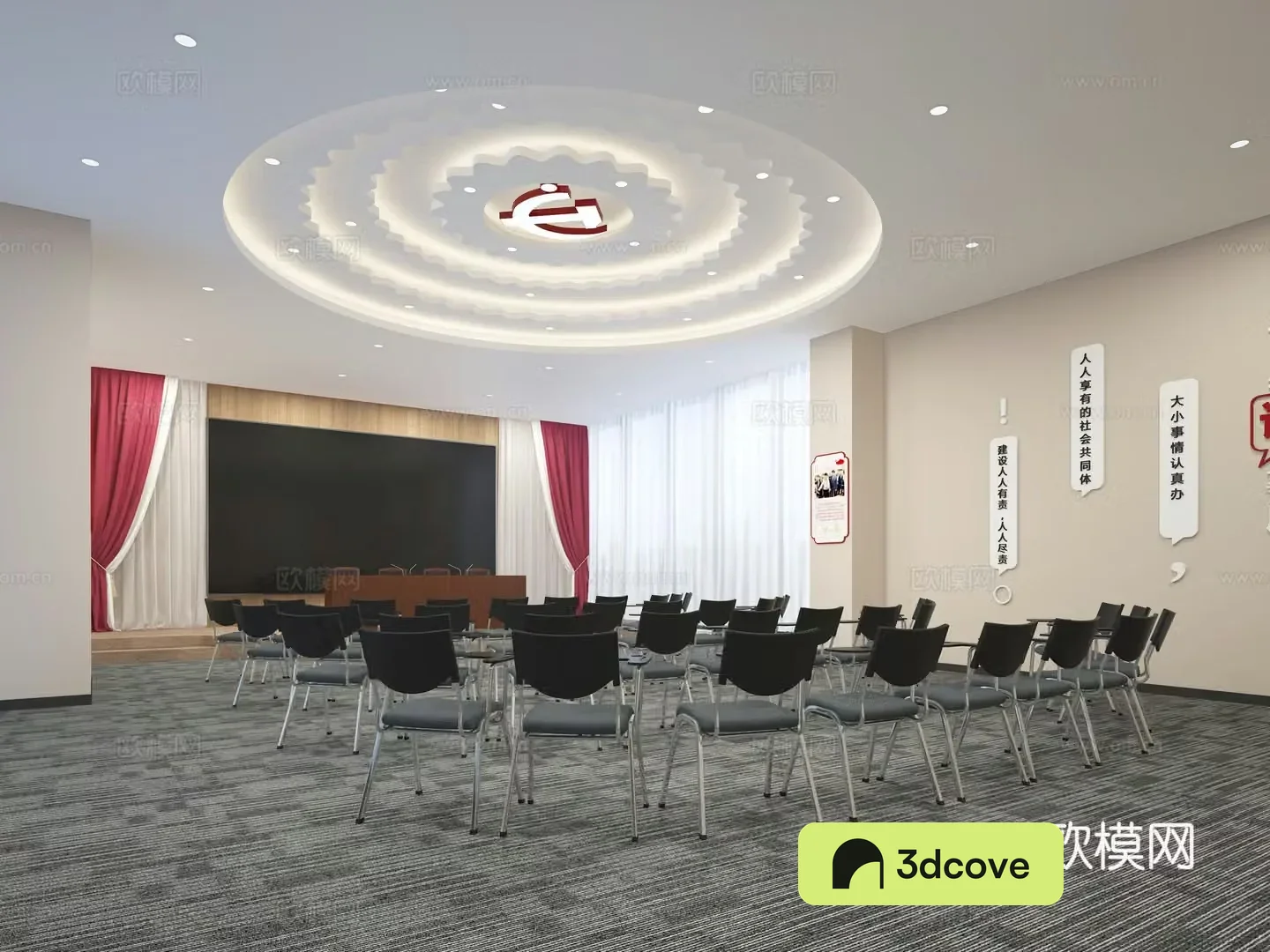 Modern conference room
