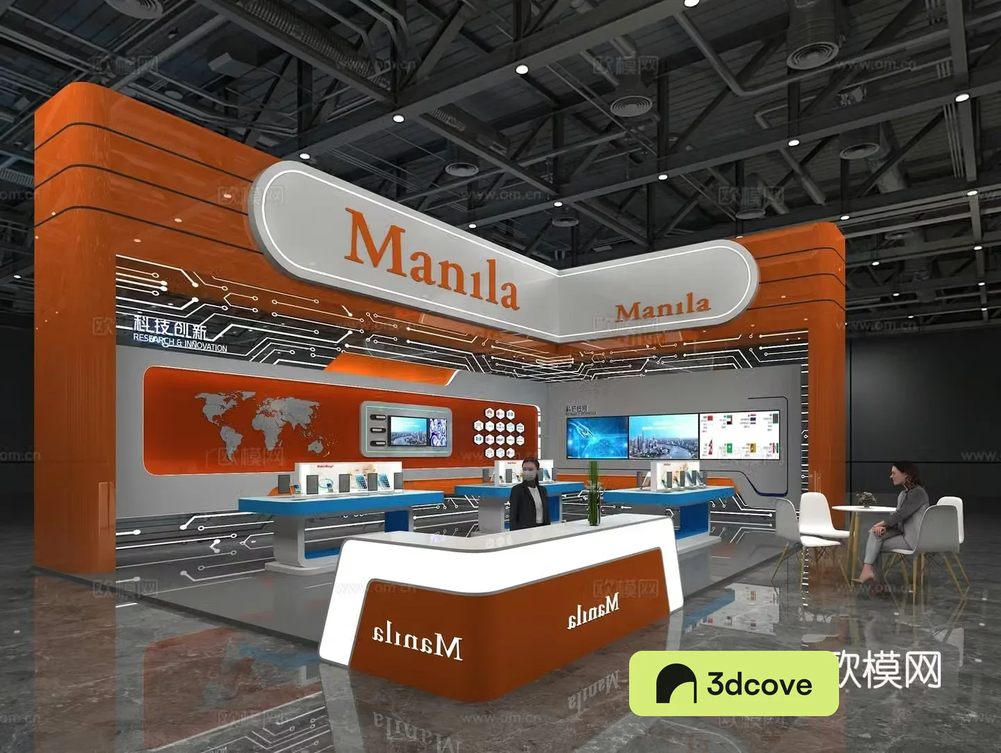 Modern Communications Exhibition