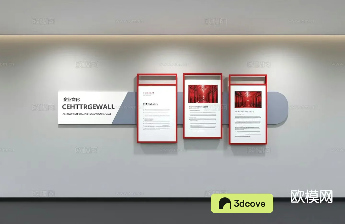 Modern corporate culture wall bulletin board