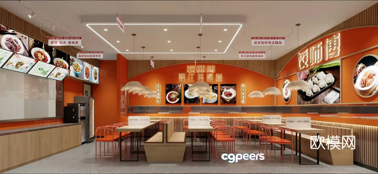 Fast food restaurant Noodle dumpling shop 3d model