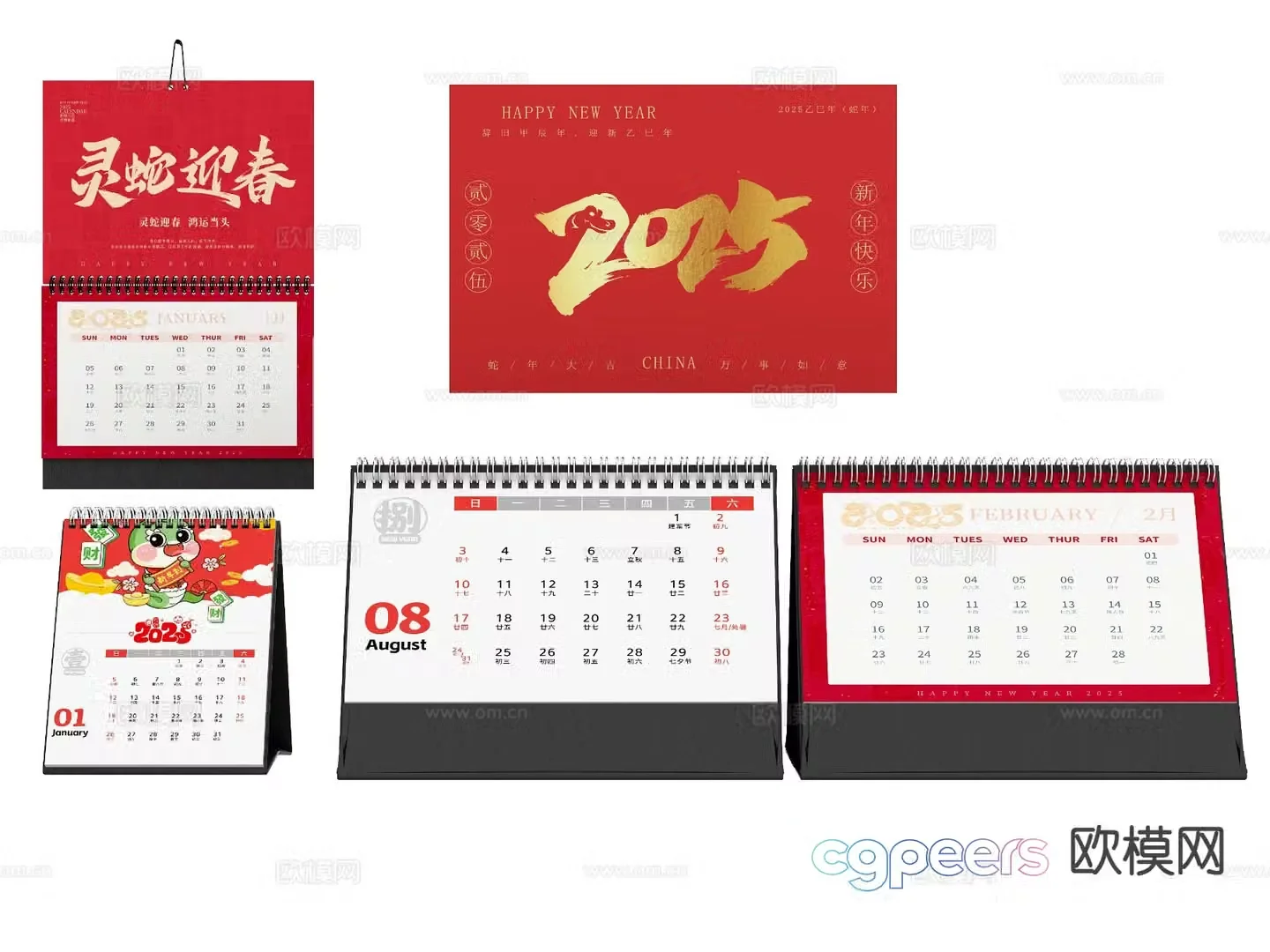 Wall calendar desk calendar calendar 3d model