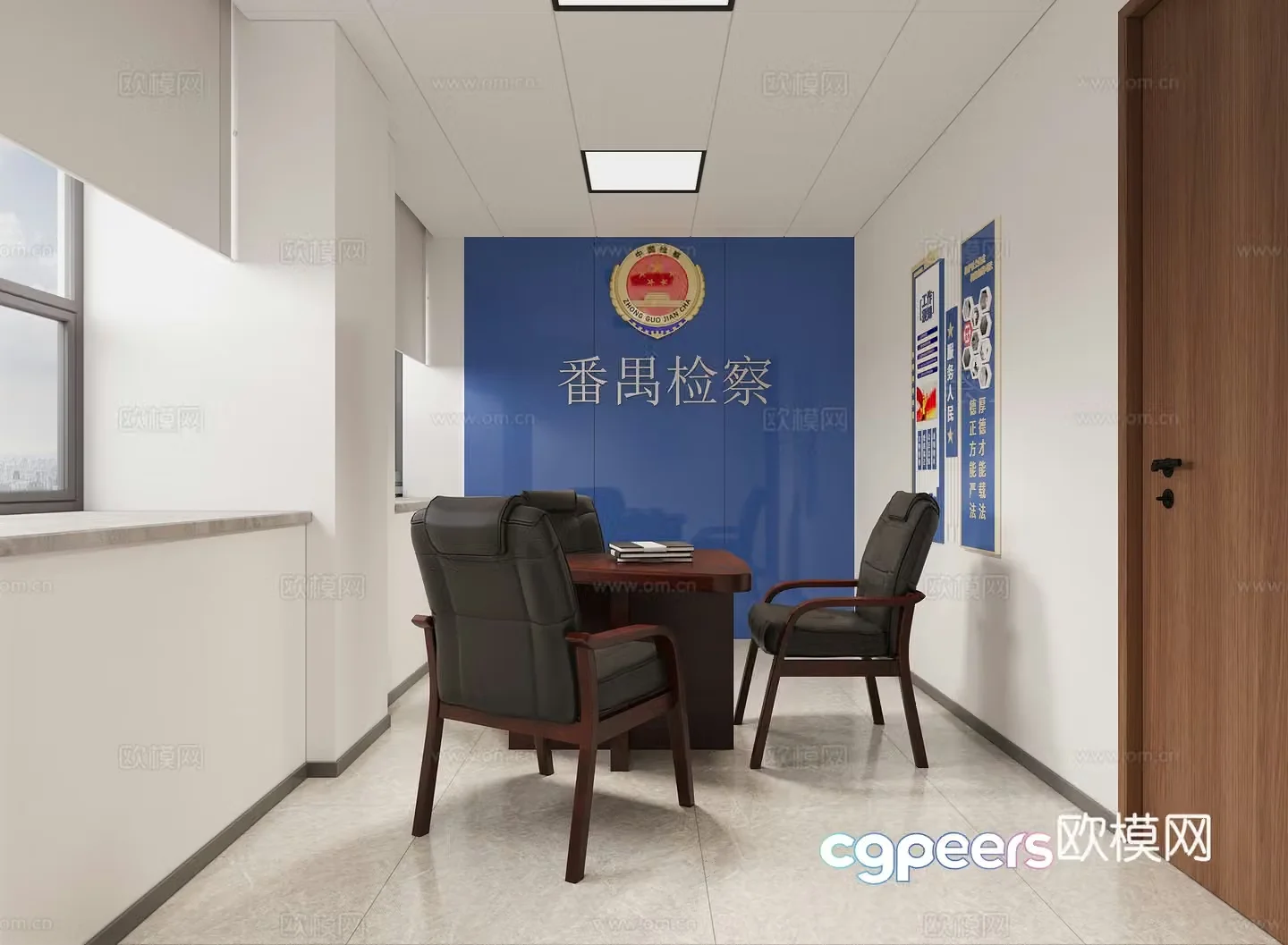 Procuratorate Inquiry Room 3D Model