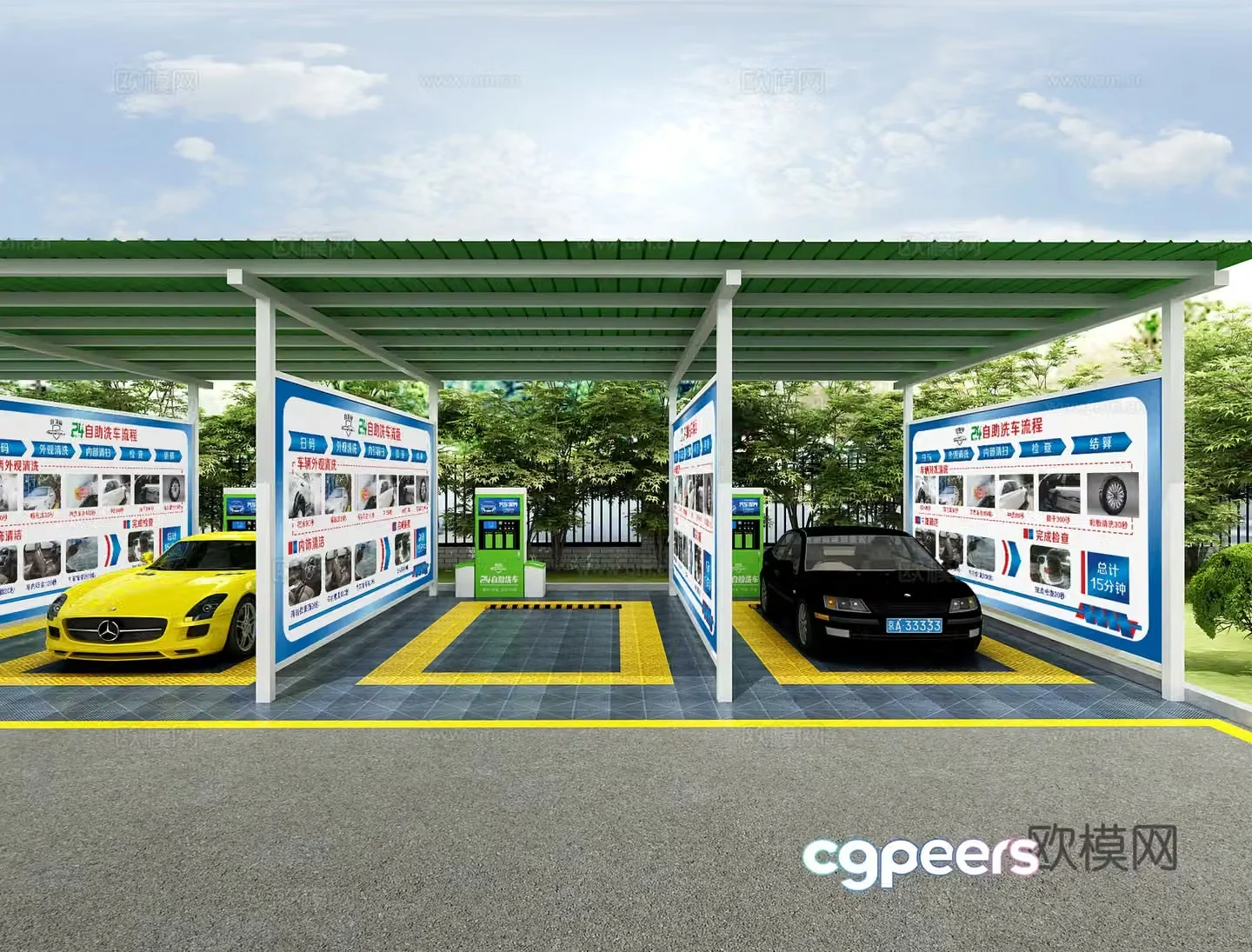 Outdoor self-service car wash 3D model