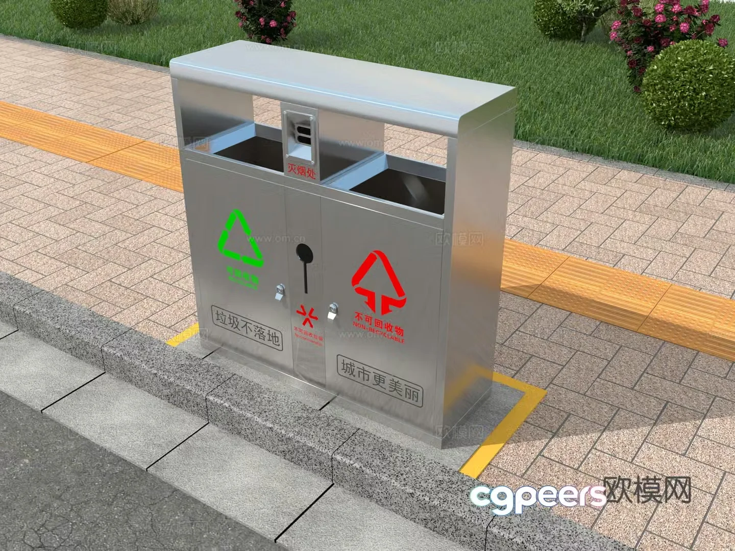 Modern Trash Can Trash Classification Public Facilities Trash Can 3D Model
