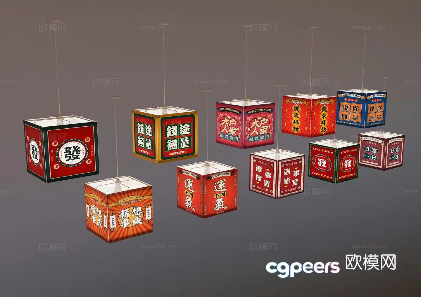New Chinese style decorative lamp national trend lantern Hong Kong style lantern 3D model