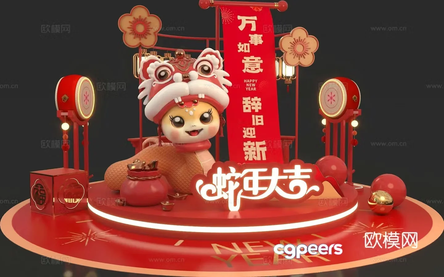 New Chinese Year of the Snake New Year Display Photo Check-in Point 3D Model