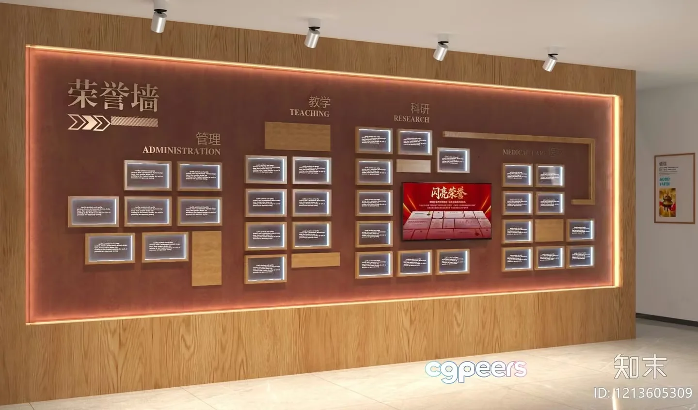 The Main Subject In This Image Is A Large Wall Display With Chinese Writing And 3D Model – 16077 – VRAY Render