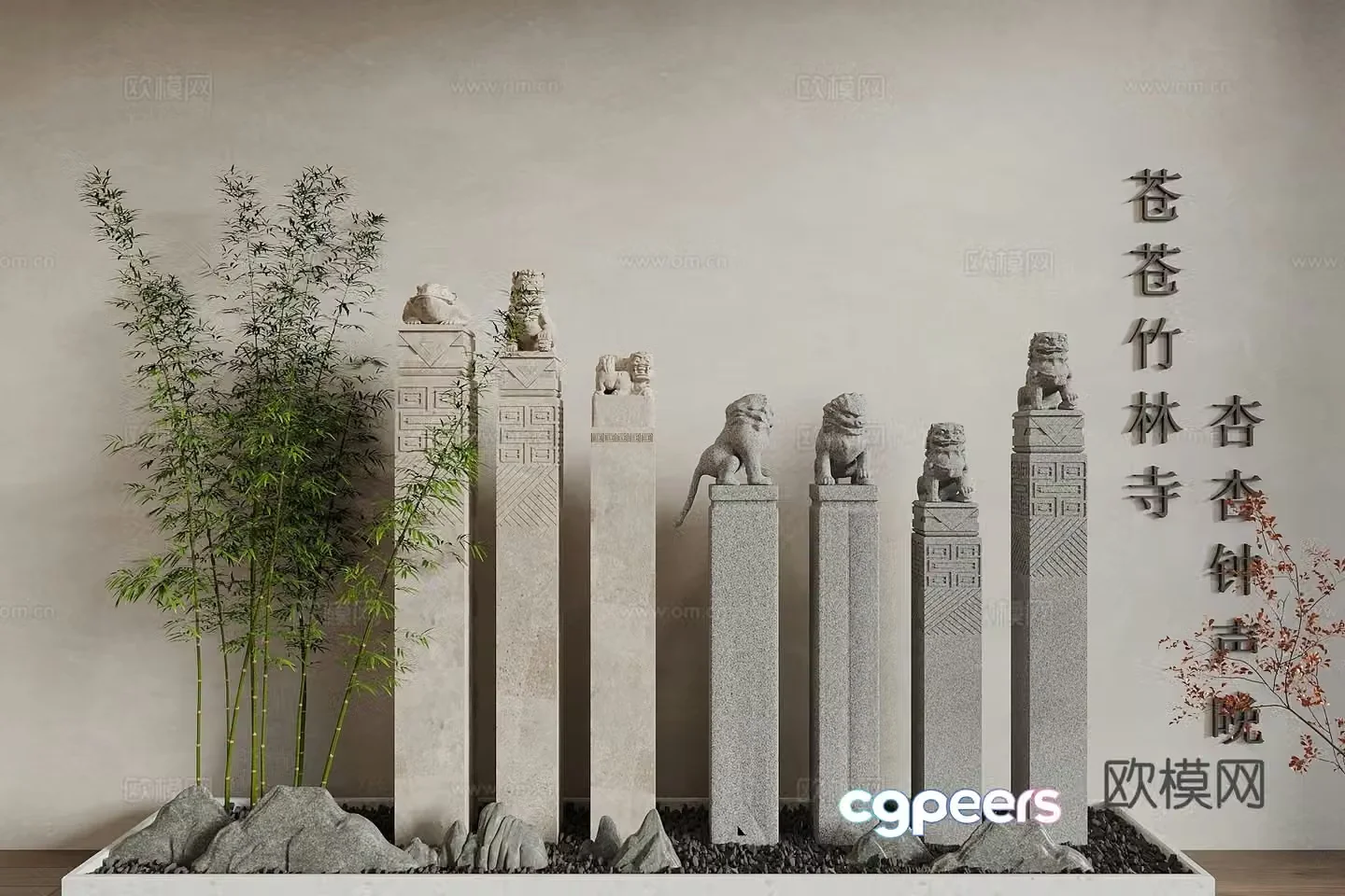 Chinese style courtyard sculpture horse tying pile stone lion sculpture bamboo landscape stone 3d model