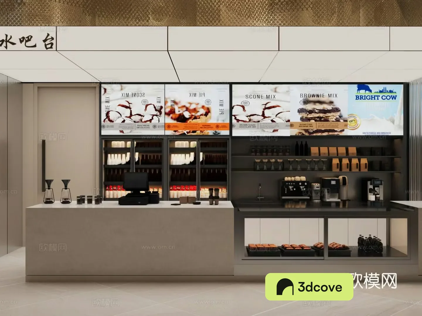 Modern milk tea shop operating table