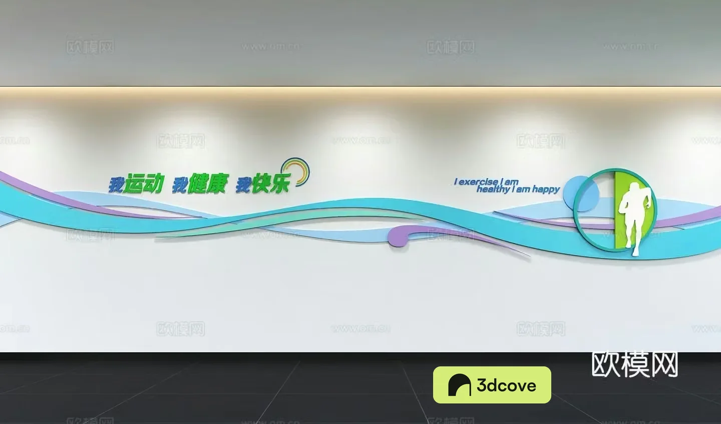 Modern sports culture wall Badminton Basketball Running Football Fitness sports culture Slogan