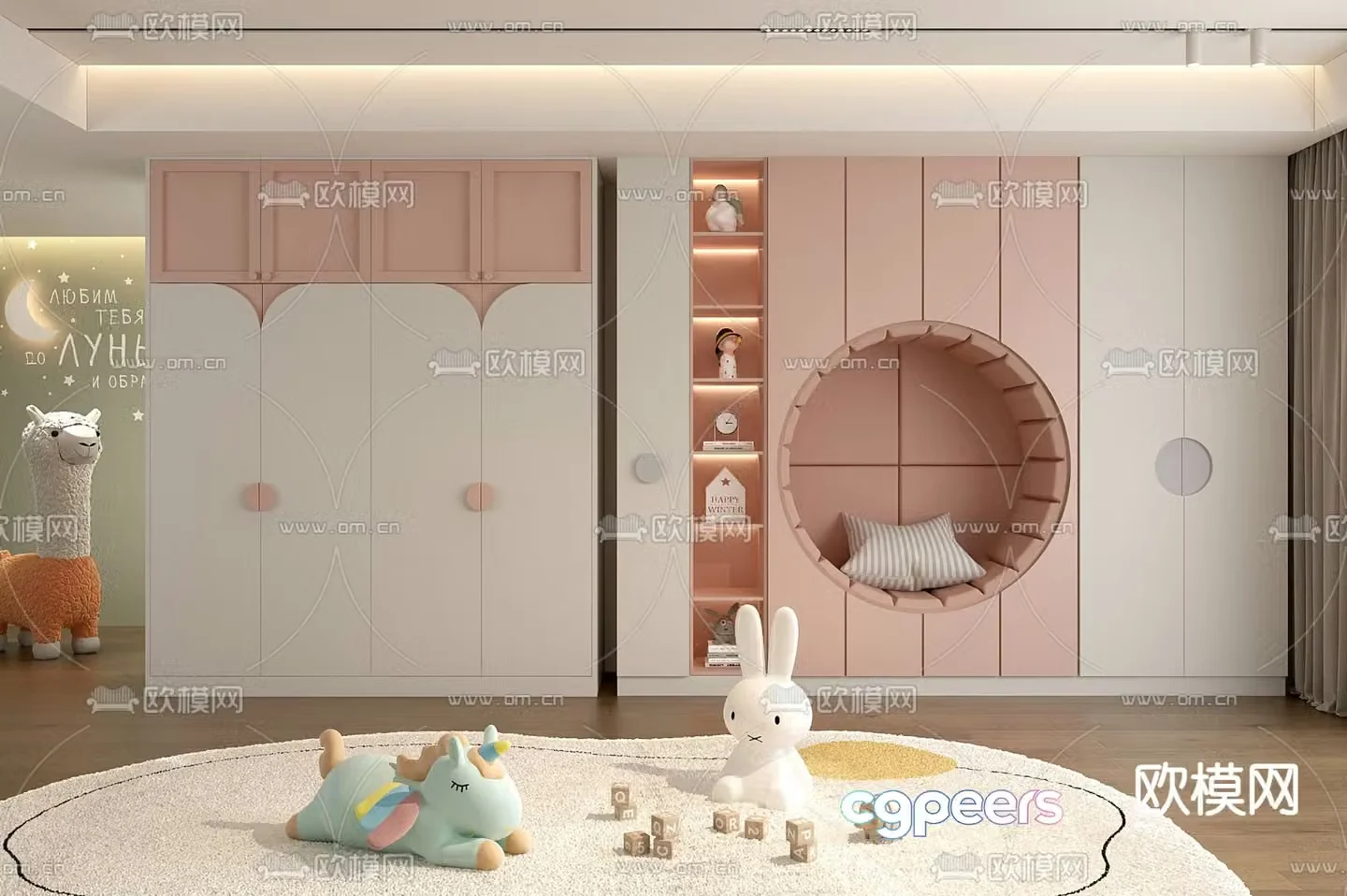 Children’s wardrobe 3d model