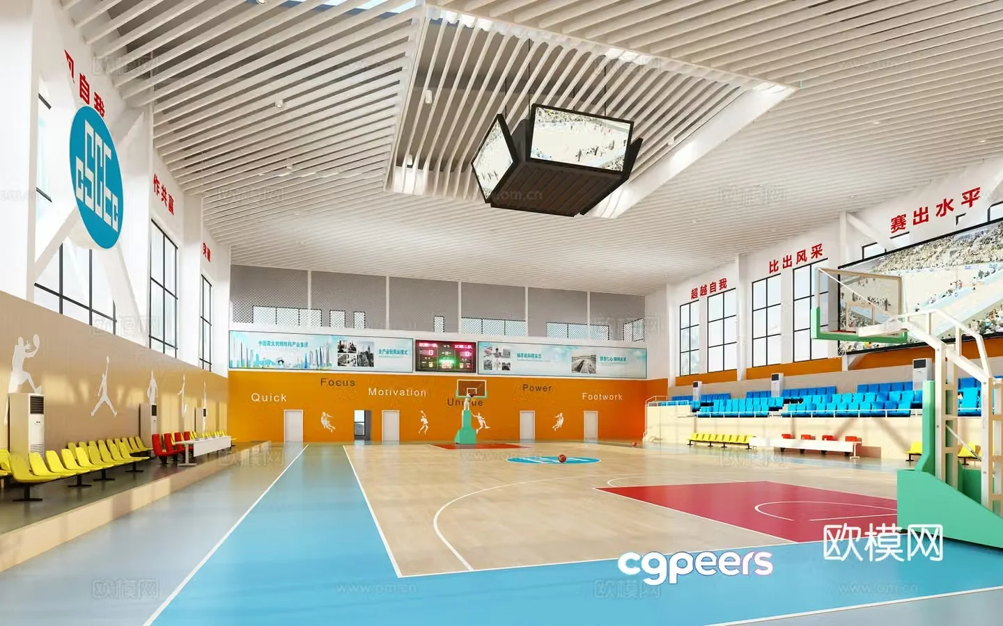 Modern indoor basketball hall 3d model