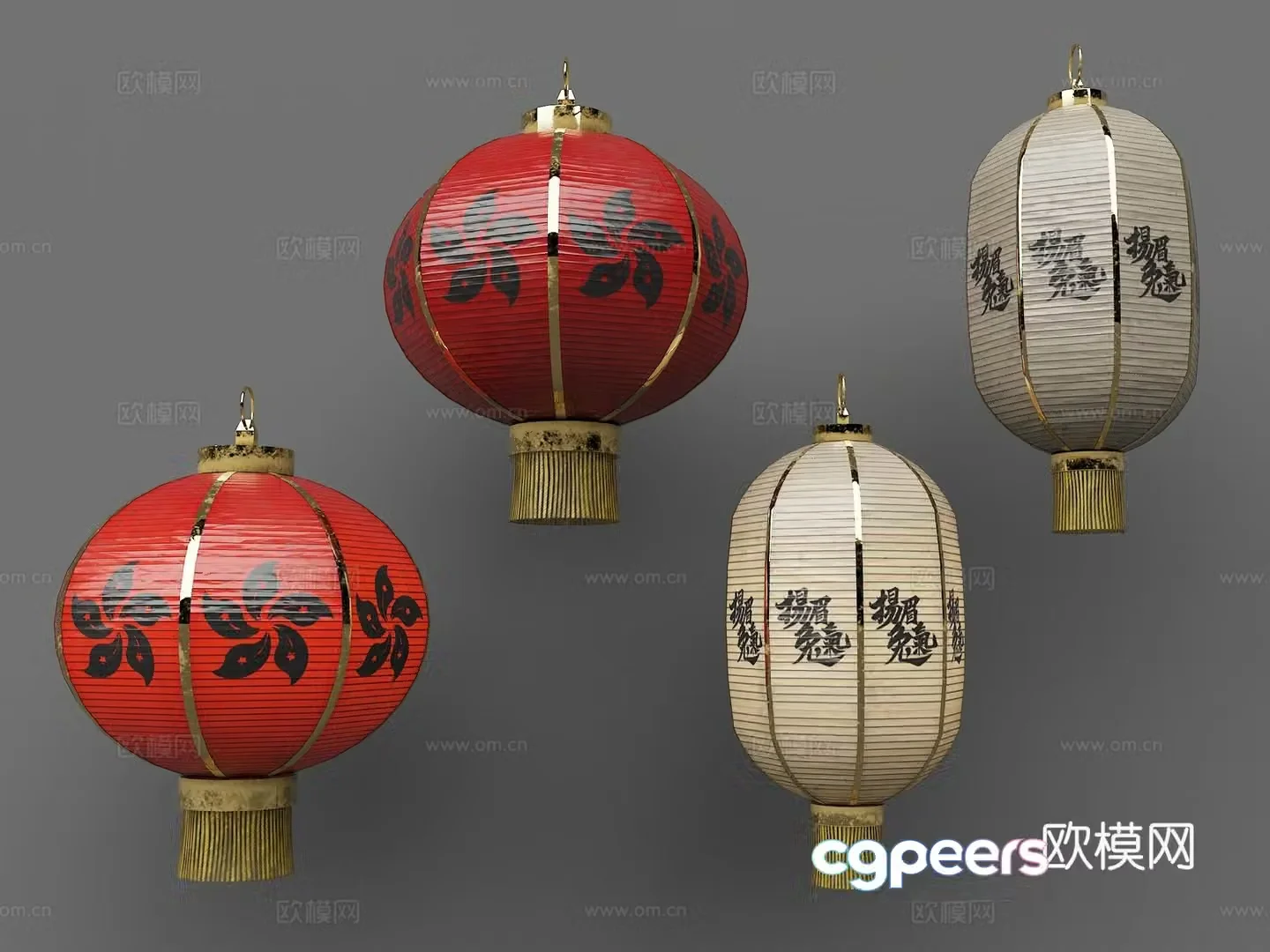 Chinese lanterns Mid-Autumn Festival lanterns red lanterns yellow lanterns 3d model