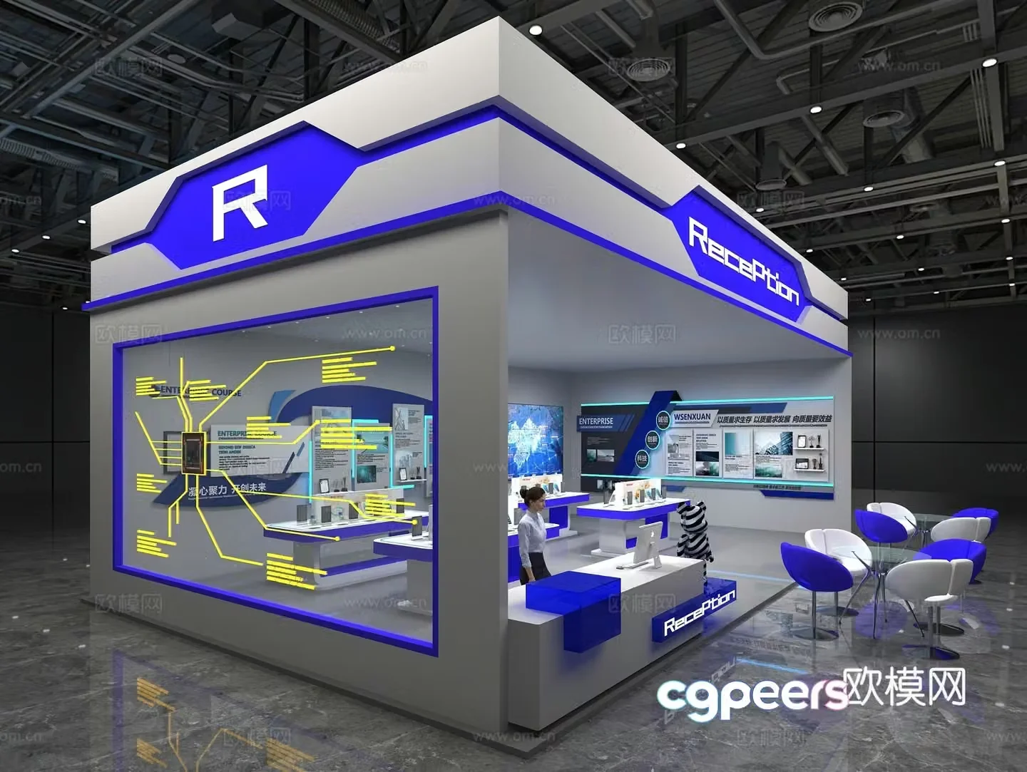 Modern Communications Exhibition 3D Model