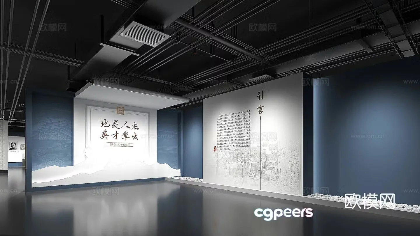 Modern Hall of Fame Memorial Hall History Hall Museum 3d model