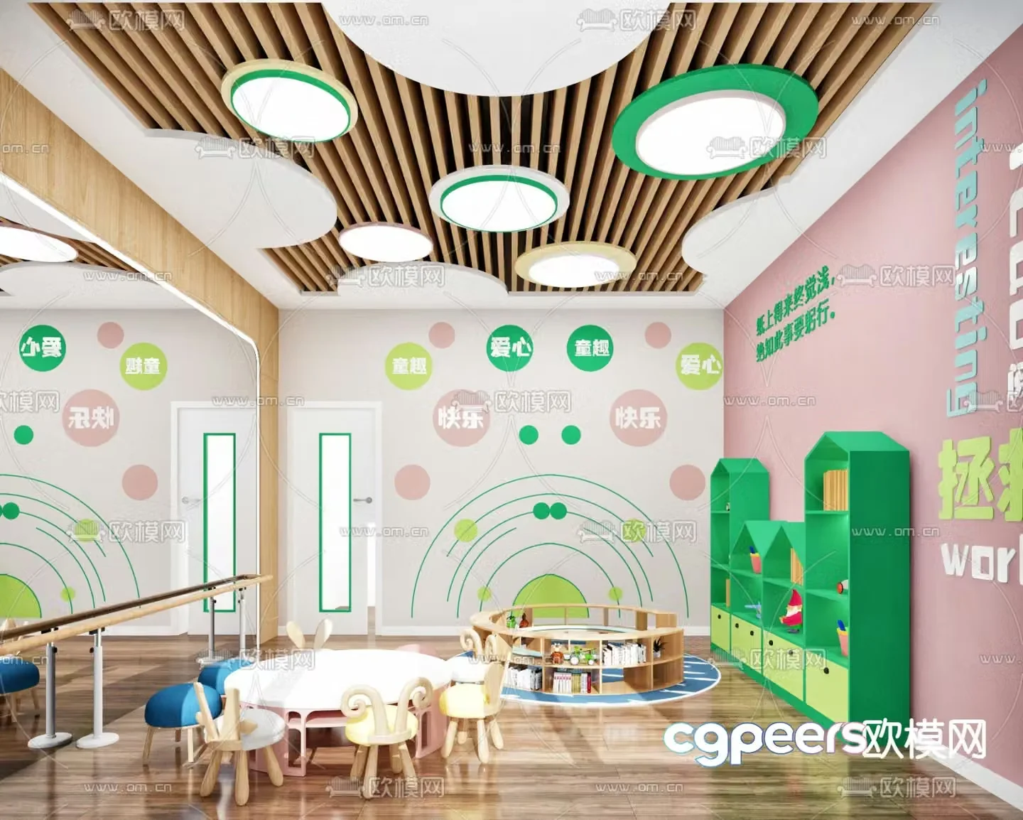 Kindergarten classroom 3d model