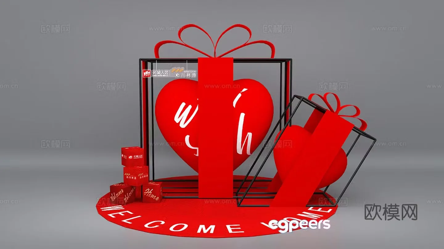 Love Beautiful Chen 2025 Beautiful Chen Gift Box Beautiful Chen 3D Model