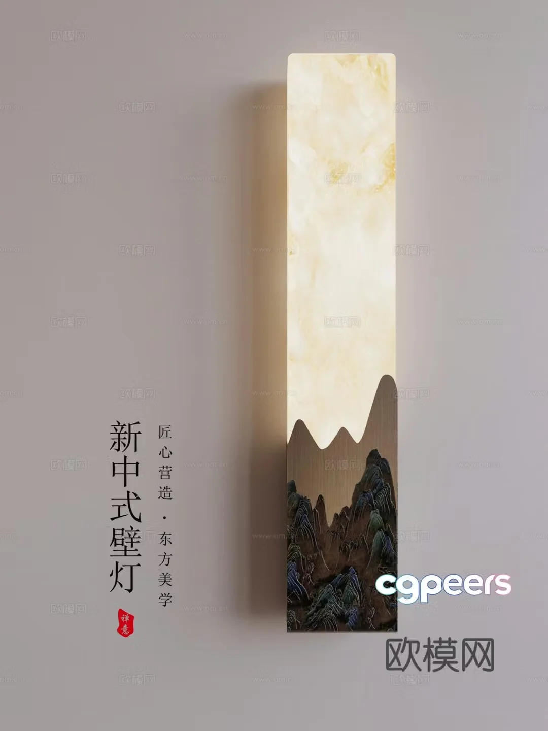 Wall lamp New Chinese style wall lamp 3D model