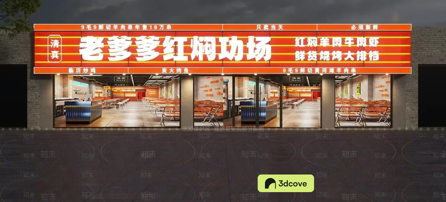 A Chinese Restaurant Storefront