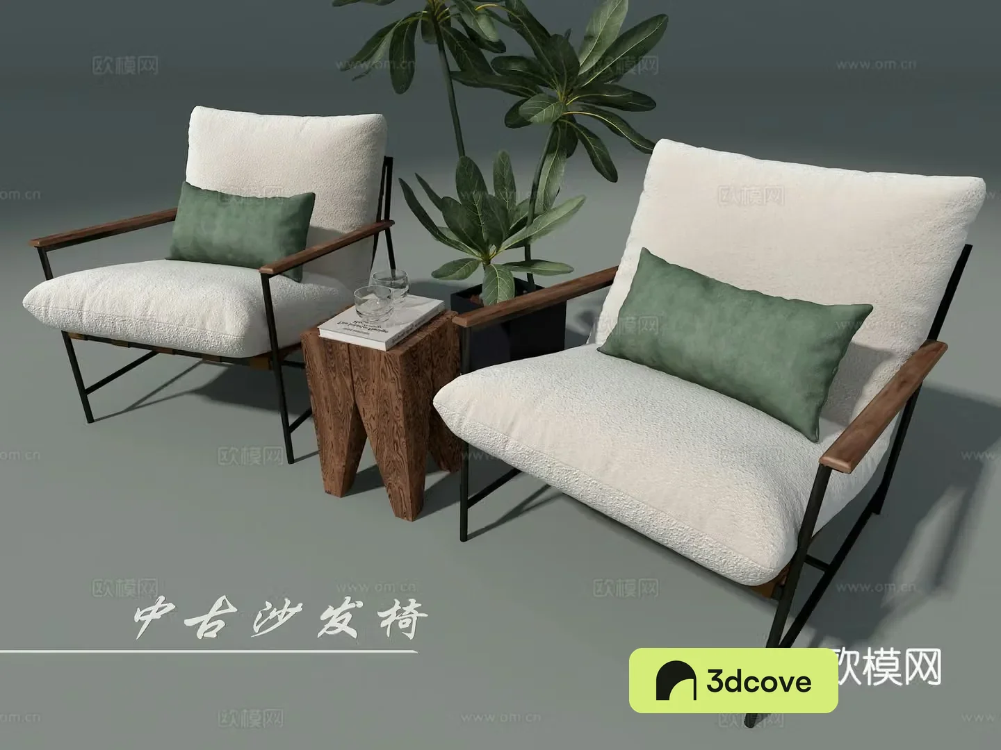 Sofa chair