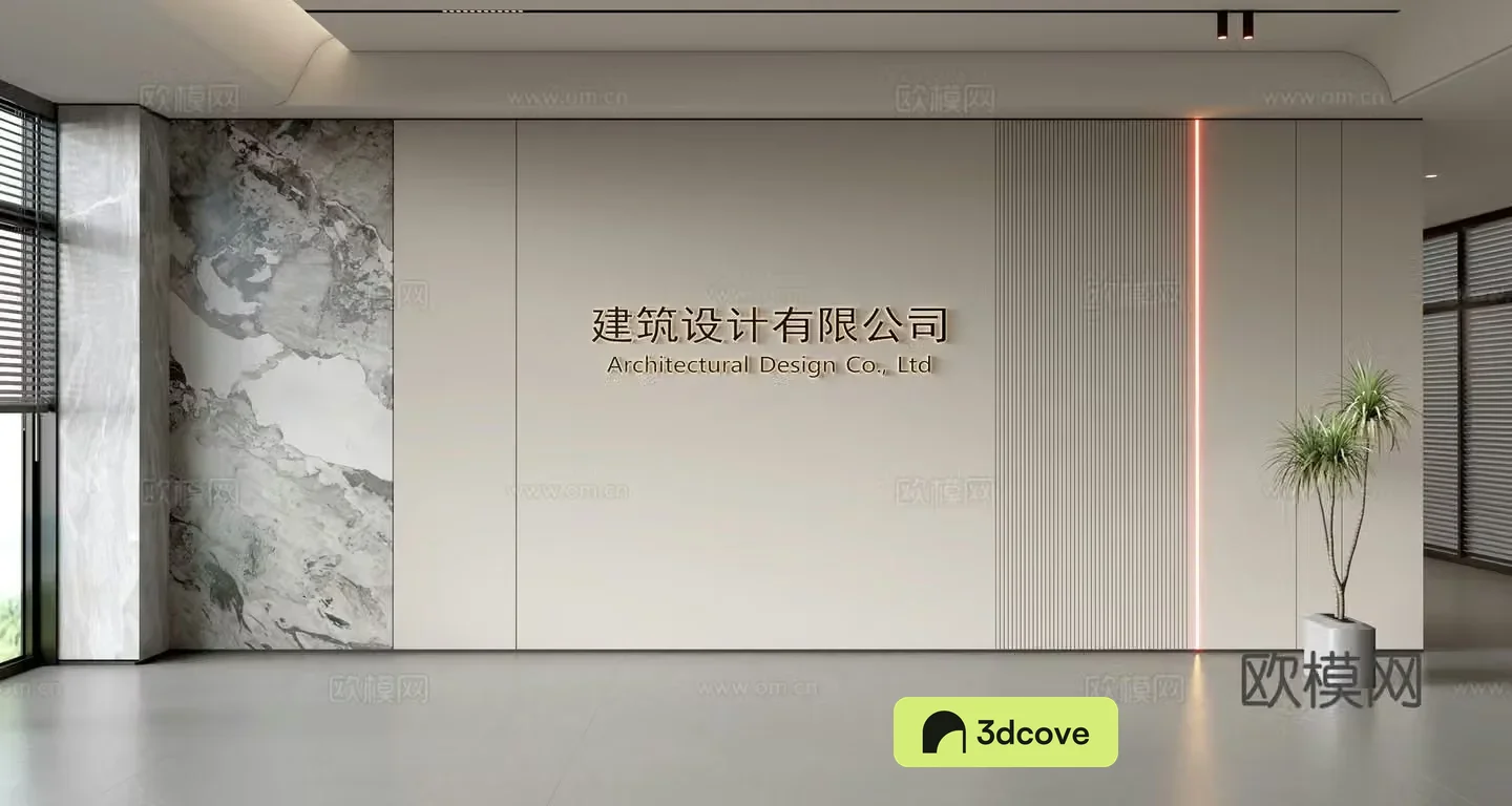 Modern front desk background wall Simple background wall Front desk reception area background wall Company front desk background wall