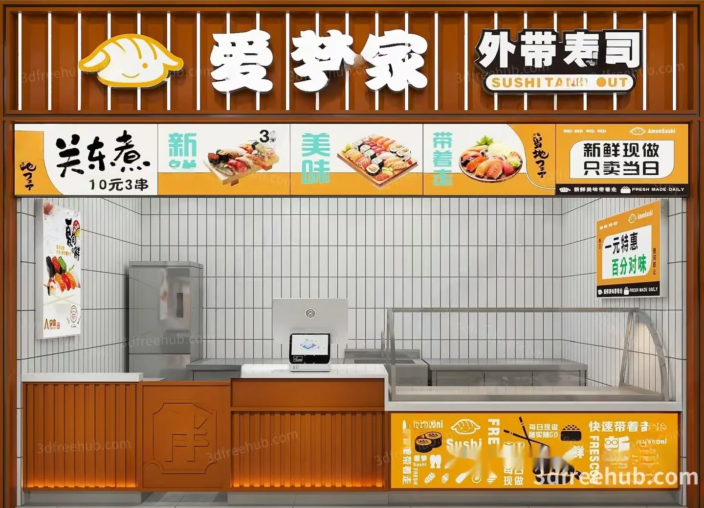 A Japanese-Style Food Stall 3D Model – 21789 – VRAY Render