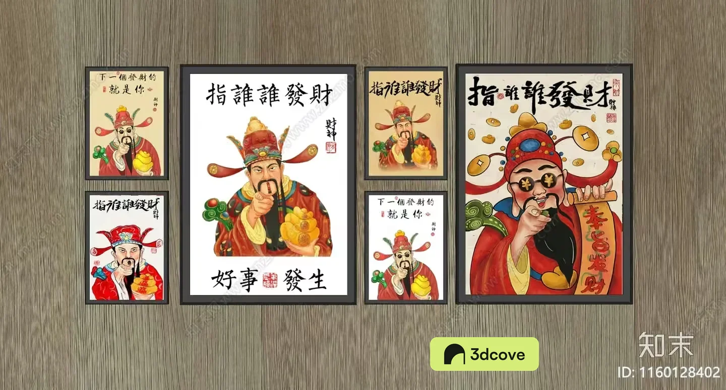Chinese Artwork