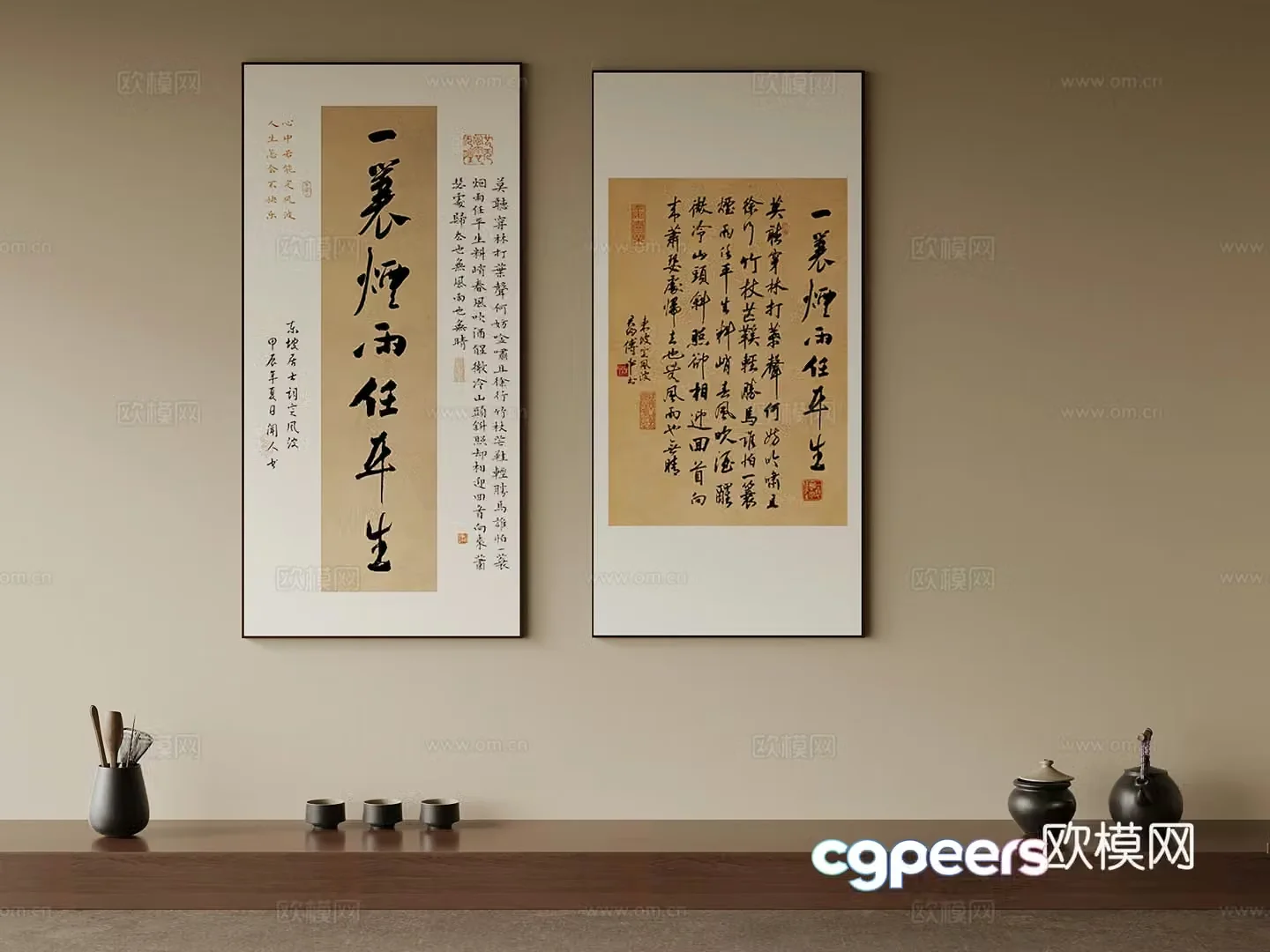 Decorative painting New Chinese style decorative painting 3D model