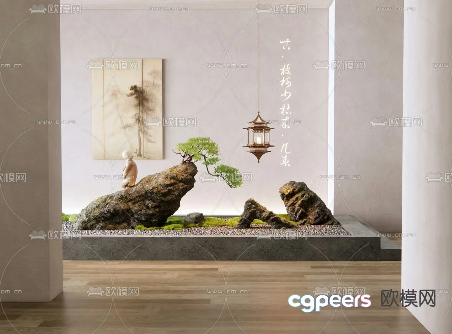 New Chinese Zen sketch landscape stone rockery 3D model