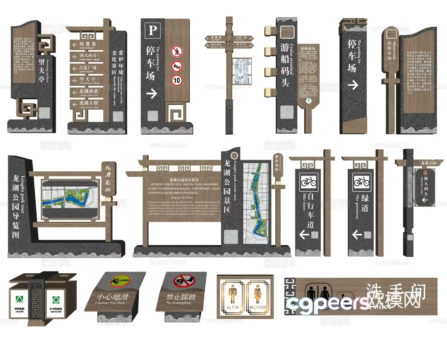 New Chinese-style signboard Scenic spot signboard Guide sign Scenic spot signboard Beautiful rural billboard 3D model
