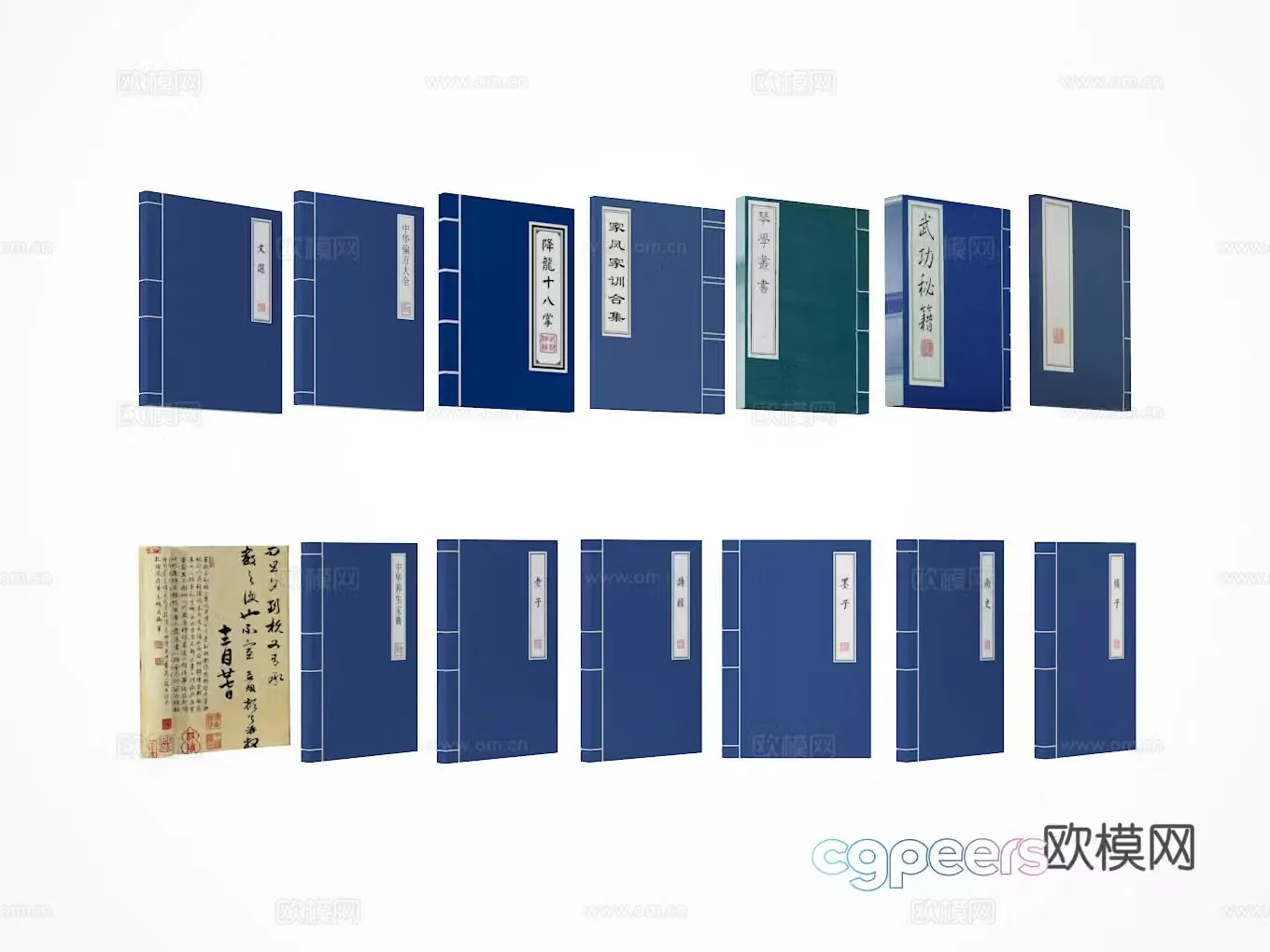 Books 3d model