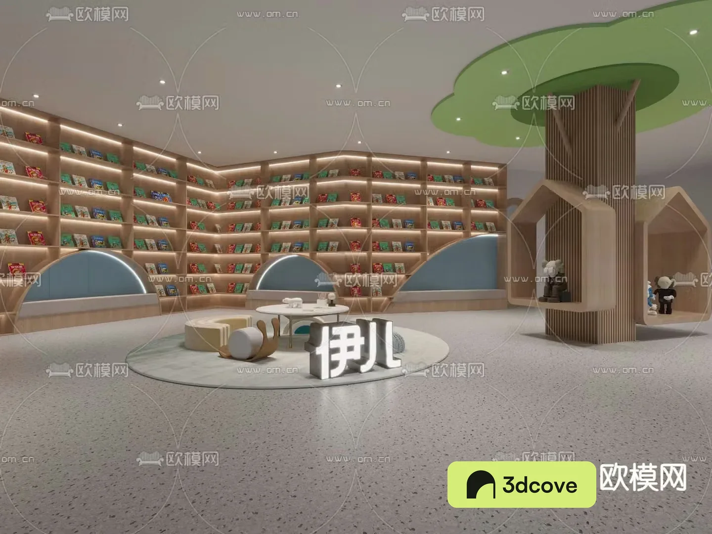 Modern bookstore library